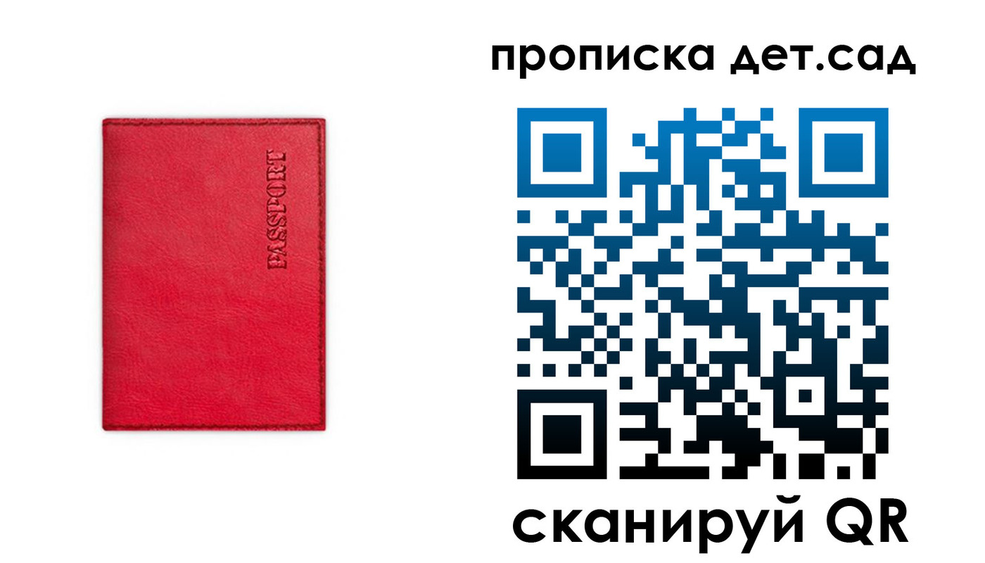 временная регистрация в квартире в Касли