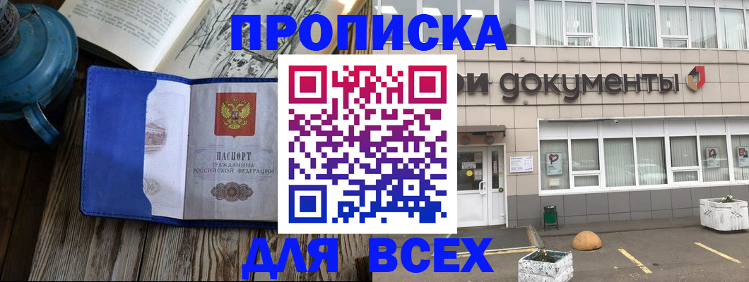 найти адрес прописки в Касли